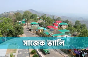 sajek-valley copy 2